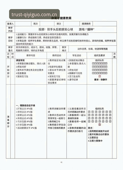 奇异果体育安装教程 新手必看:奇异果体育安装教程完整版使用心得,资深用户手把手教你操作