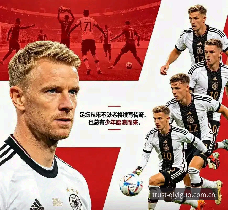 德国队世界杯名单解析与实战观察教程——从诺伊尔回归看体育赛事数据应用
