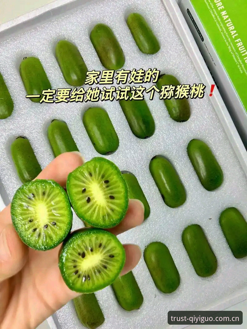 奇异果体育平台安全使用教程与操作指南